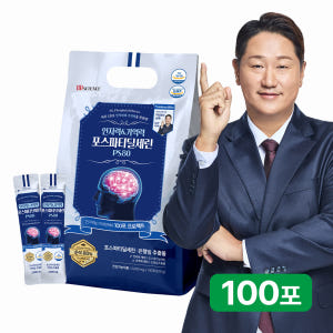 BD사이언스 이대호 인지력&기억력 포스파티딜세린 고순도 PS80 뇌건강 ... 맛있게 먹은 솔직 후기 - 상품 이미지 1