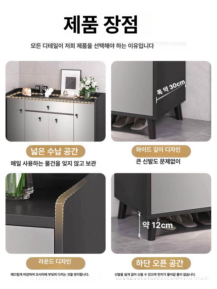 북유럽 스타일 신발장 수납장 예쁜 검정 메탈 슬림 신발수납 디자인 현관 - 상세 이미지 5