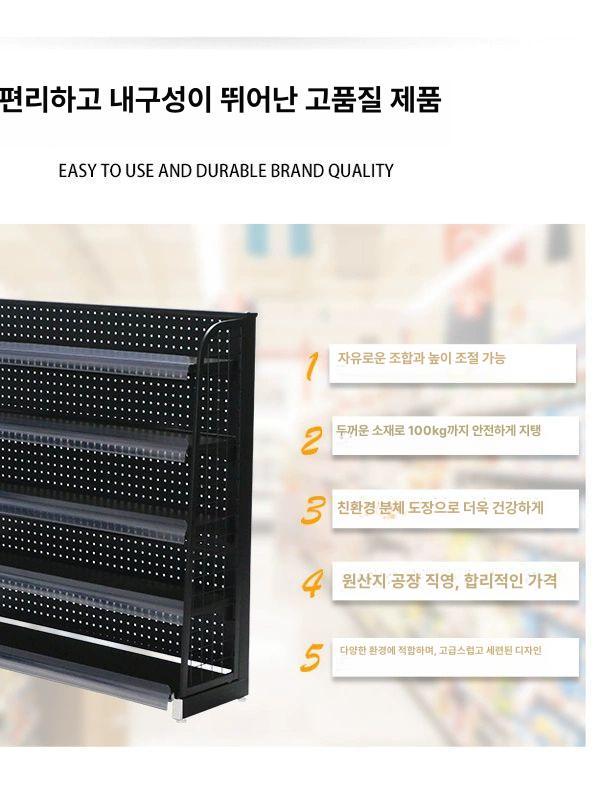 슈퍼마켓 편의점 매대 카운터 계산대 캐셔 약국 가게 길이 60.5 높이 100 6단 블랙 - 상세 이미지 3