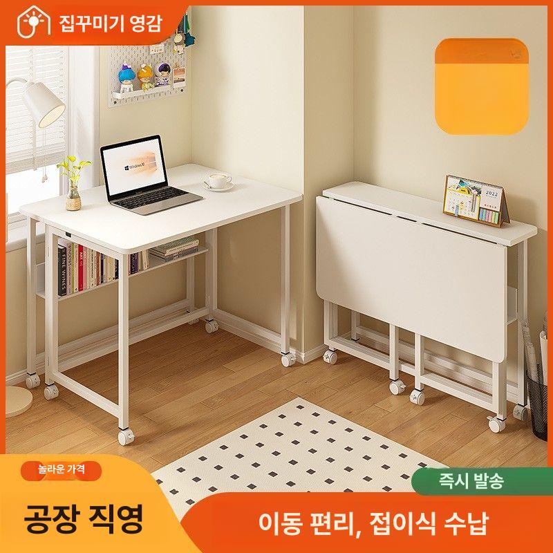 접이식 테이블 이동식 원형 침대 협탁 사이드 높이조절 심플 화이트 60x40cm 1x1x1mm - 상세 이미지 2