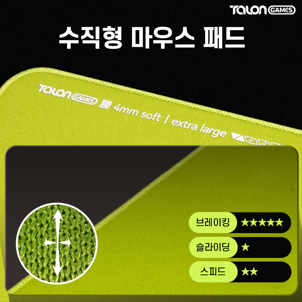 탈론게임즈 백터 게이밍 마우스패드 브레이킹 발로란트 그린(TG0111), L사이즈 - 상세 이미지 3