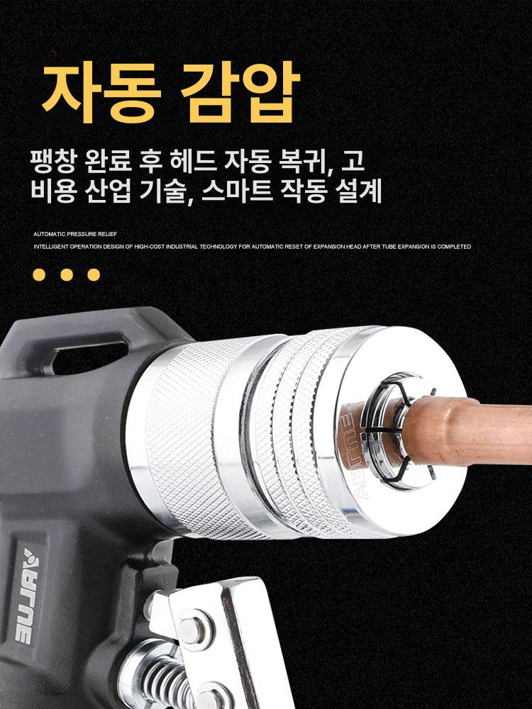 충전식 파이프 동배관 동관 확장기 후레아공구 밸류 전동 대성 WK-400 유압 - 상세 이미지 4