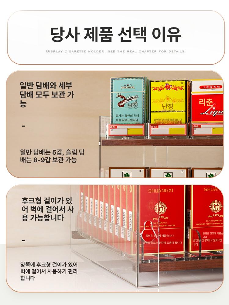 프리미엄 담배 진열대 선반 가판대 아크릴 진열장 매대 [4칸 12열] 480팩 - 상세 이미지 5