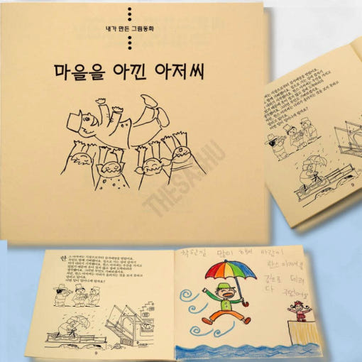 thumbnail-2