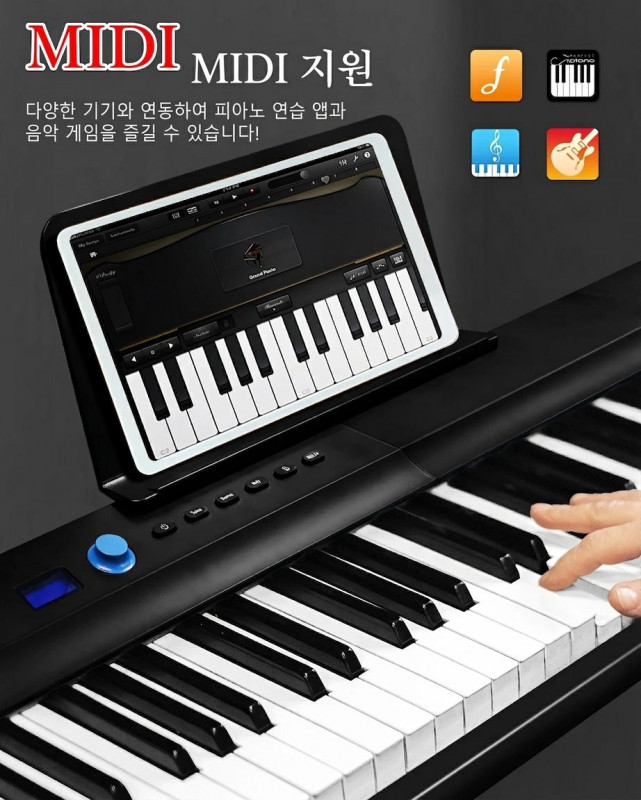 일본 론가이 Longeye FOLD PRO2+ 88건반 접이식 휴대용 미디 디지털피아노 연습용 무선 MIDI 키보드 전자키보드 세트 [관부가세포함] 이미지 7