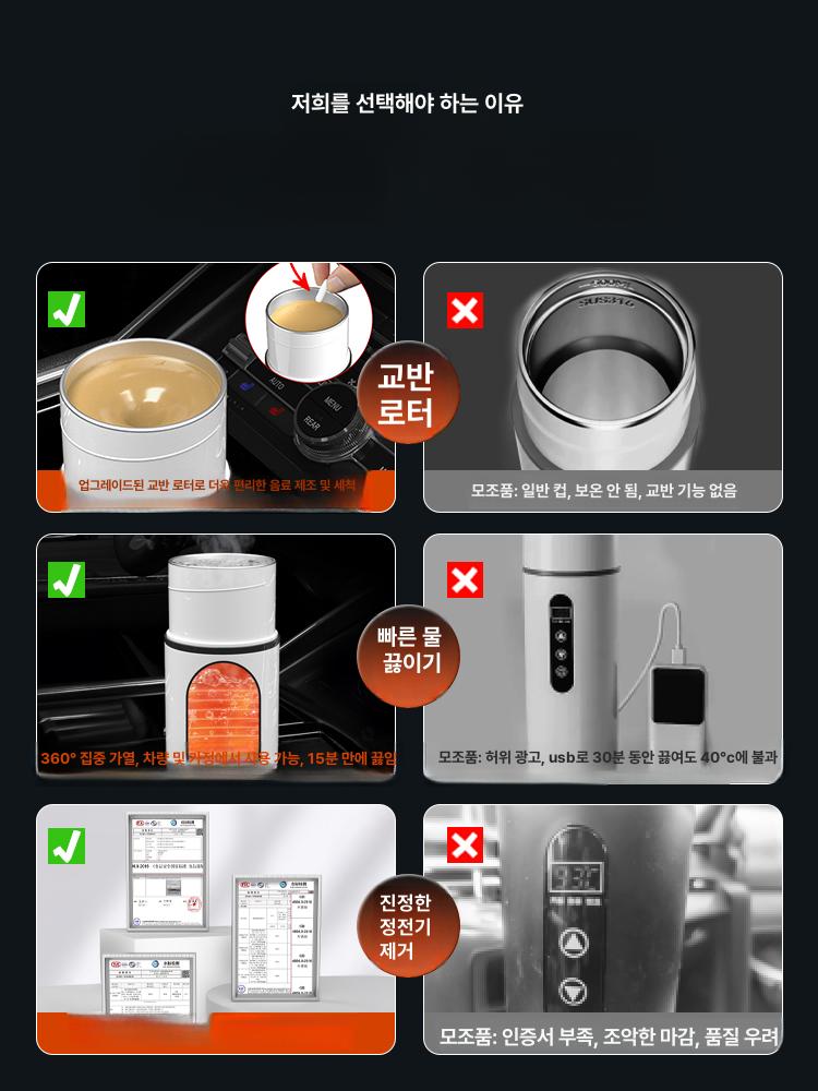 커피포트 차량용 충전식 화물차 대용량 텀블러 무선 보온 캠핑 온도조절 전기컵 휴대용 - 상세 이미지 2