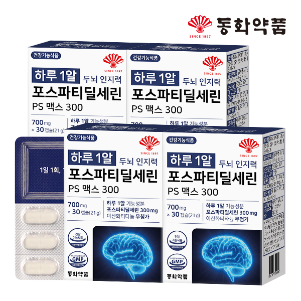 동화약품 하루 1알 두뇌 인지력 포스파티딜세린 PS 맥스 300 30캡슐, 4개 - 상품 이미지