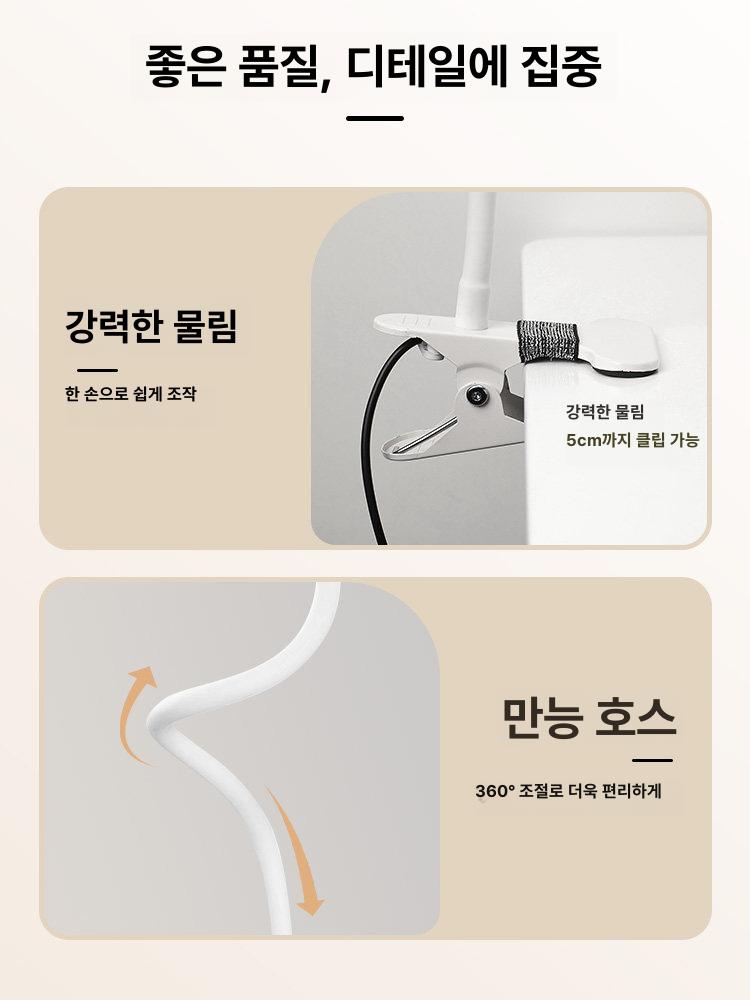 조명 브로우 램프 스탠드 타투샵 네일샵 뷰티샵 화이트 플러그인 (5W 3색) 버튼 스위치 - 상세 이미지 5