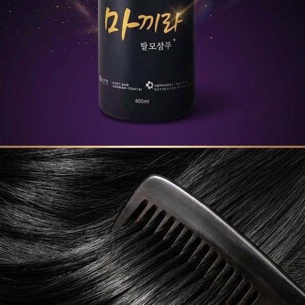 마끼라 탈모샴푸 헤어토닉 세트 탈모증상완화 두피진정 민감성모발 영양 두피케어 - 상세 이미지 4