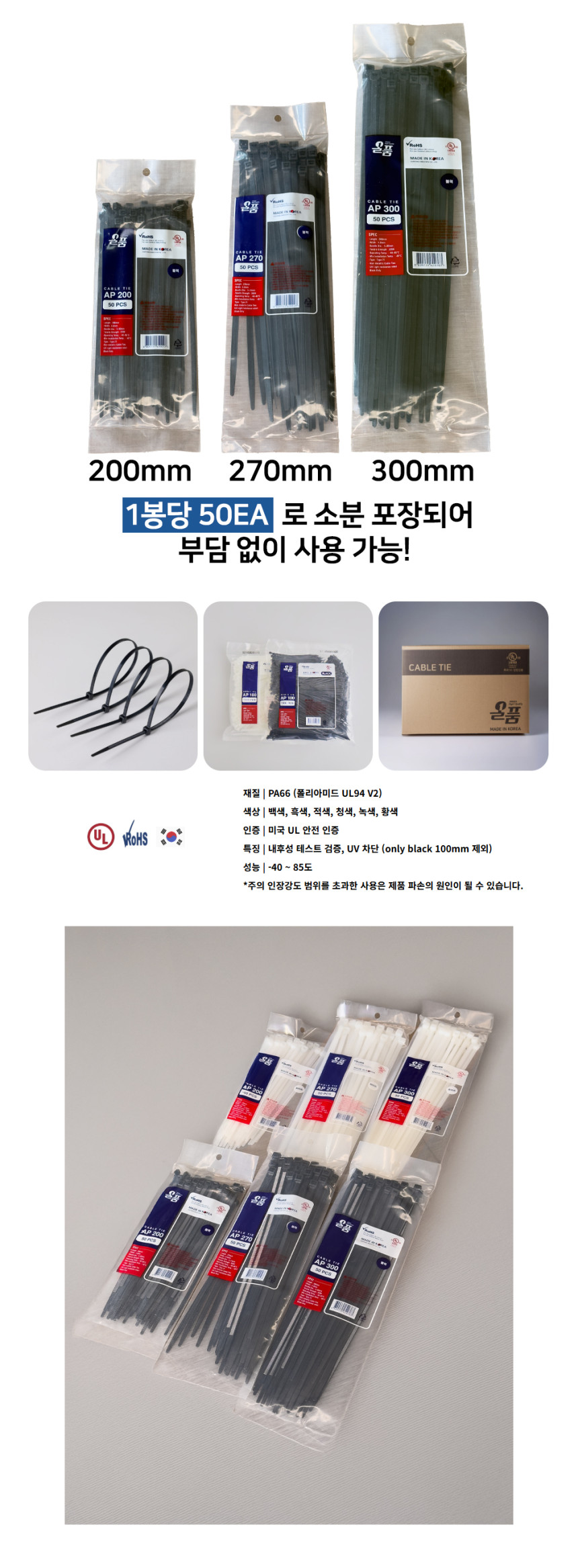 세대통신함 커버 500x400 인터넷단자함 박스분전반 - 상세 이미지 5