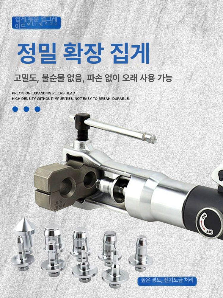 충전식 파이프 동배관 동관 확장기 후레아공구 밸류 전동 대성 WK-400 유압 - 상세 이미지 2
