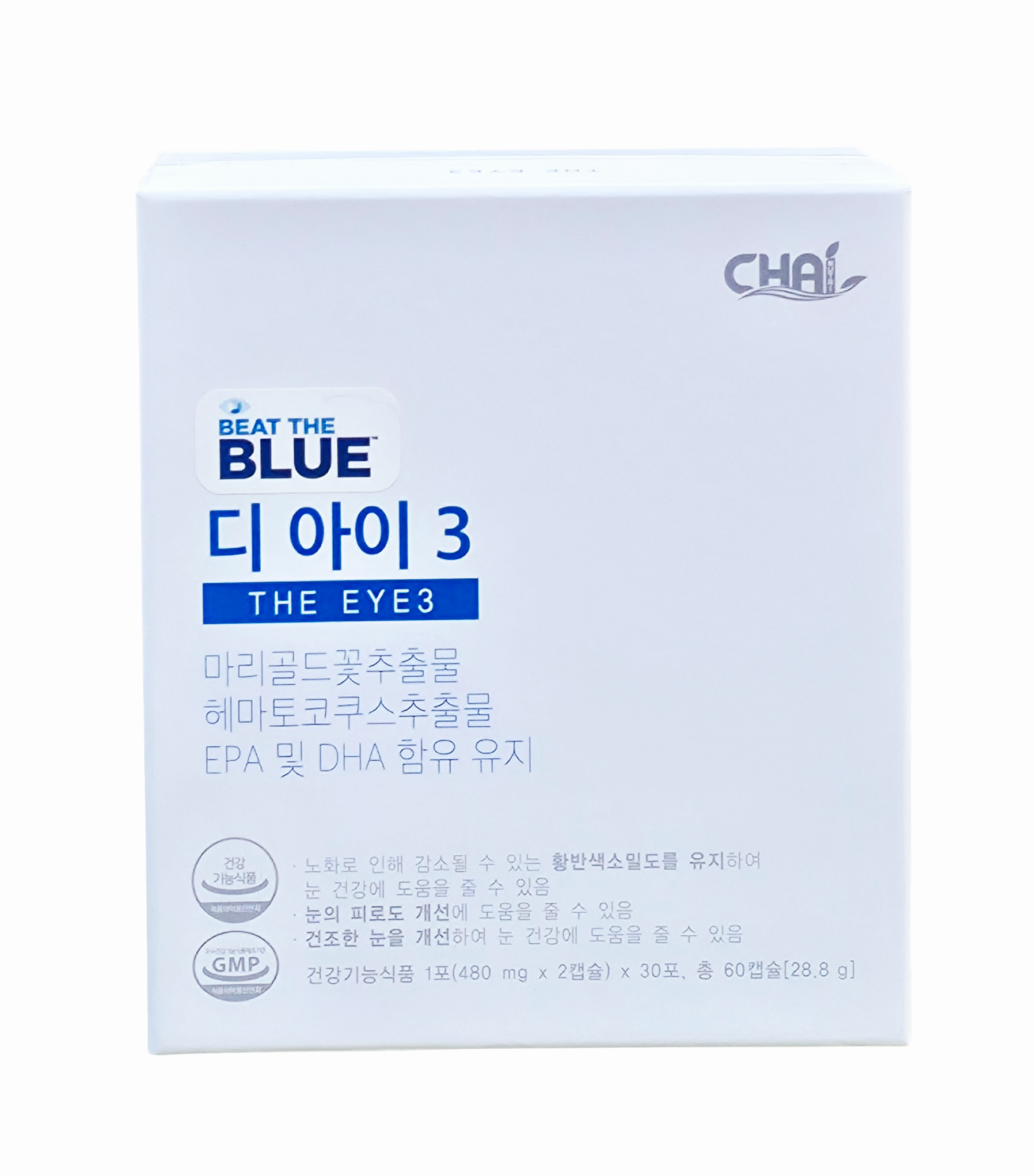 디아이3 루테인 아스타잔틴 오메가3 눈건강 제품 이미지