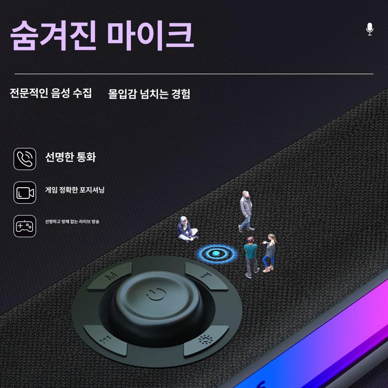 자동차사운드조명 차량용led 리듬 감지 사운드인식 SPA6109 블랙 (411x72x56) - 상세 이미지 4