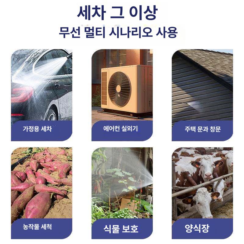 자동 살포기 충전식 분무기 방역기 전기 고압살수기 세차 - 상세 이미지 5