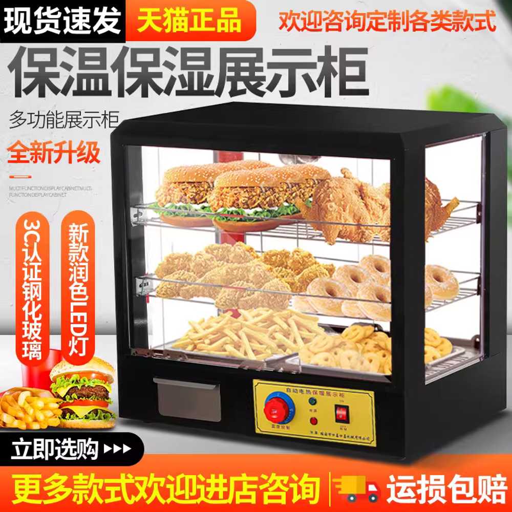 휴게소 미니 온장고 핫바 편의점 치킨 보온기 진열대 A - 상세 이미지 3