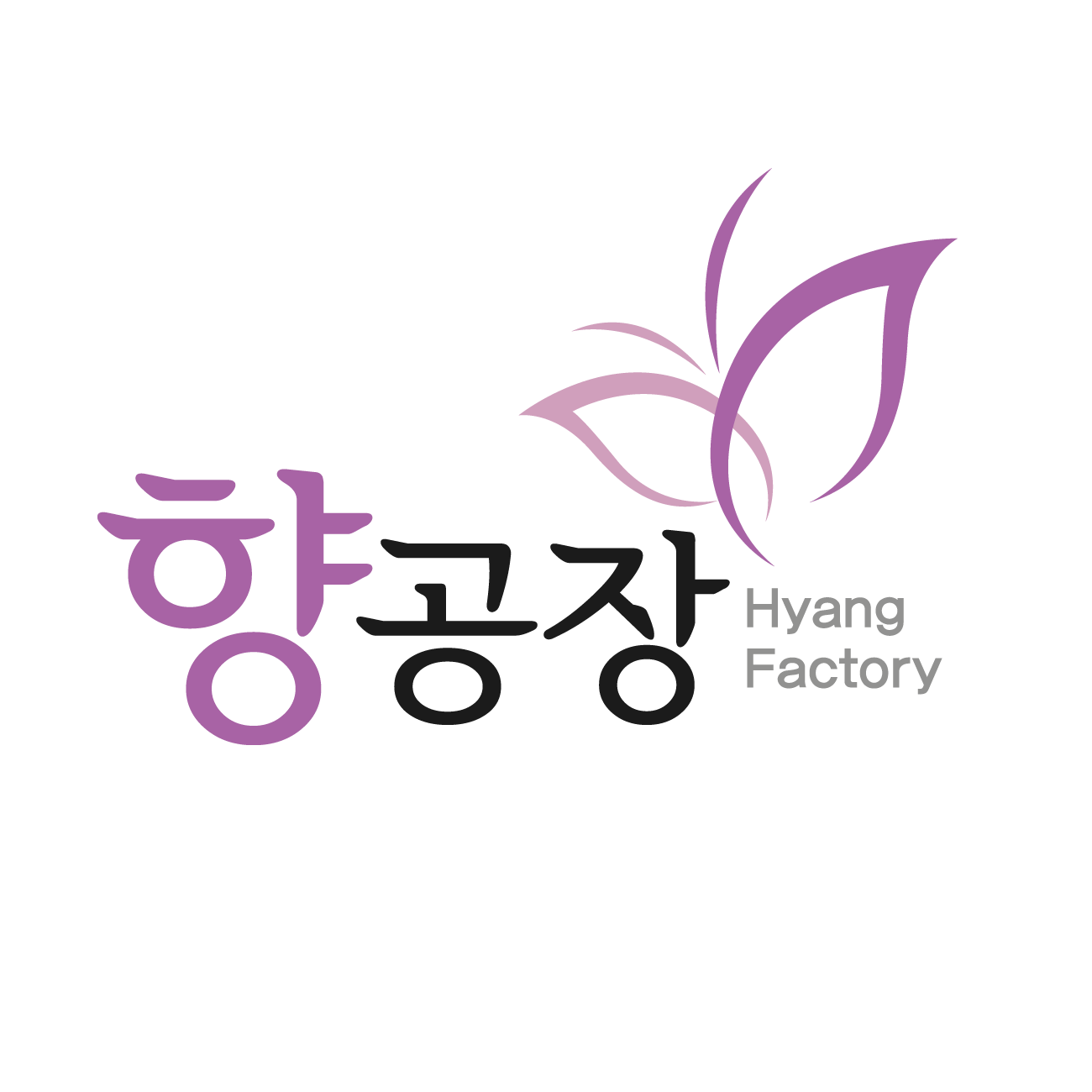 향공장 스토어 로고