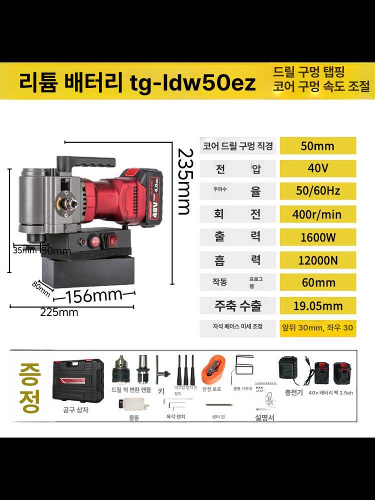 네틱 코어 드릴 천공 링 탭핑 13 소형 1 stg 강력 태핑 벤치 마그 - 상세 이미지 3