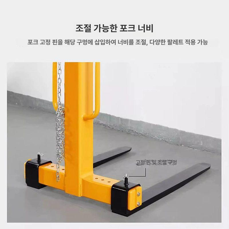 프리미엄 밸런스 포크리프트 운반기 지게발 호이스트 CK10 수동 조절 (1T 1M) - 상세 이미지 2