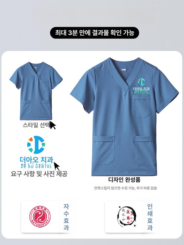 간호사복 세트 긴팔 바지 유니폼 상의 하의 복장 가운 단체복 병원 유니폼 - 상세 이미지 5