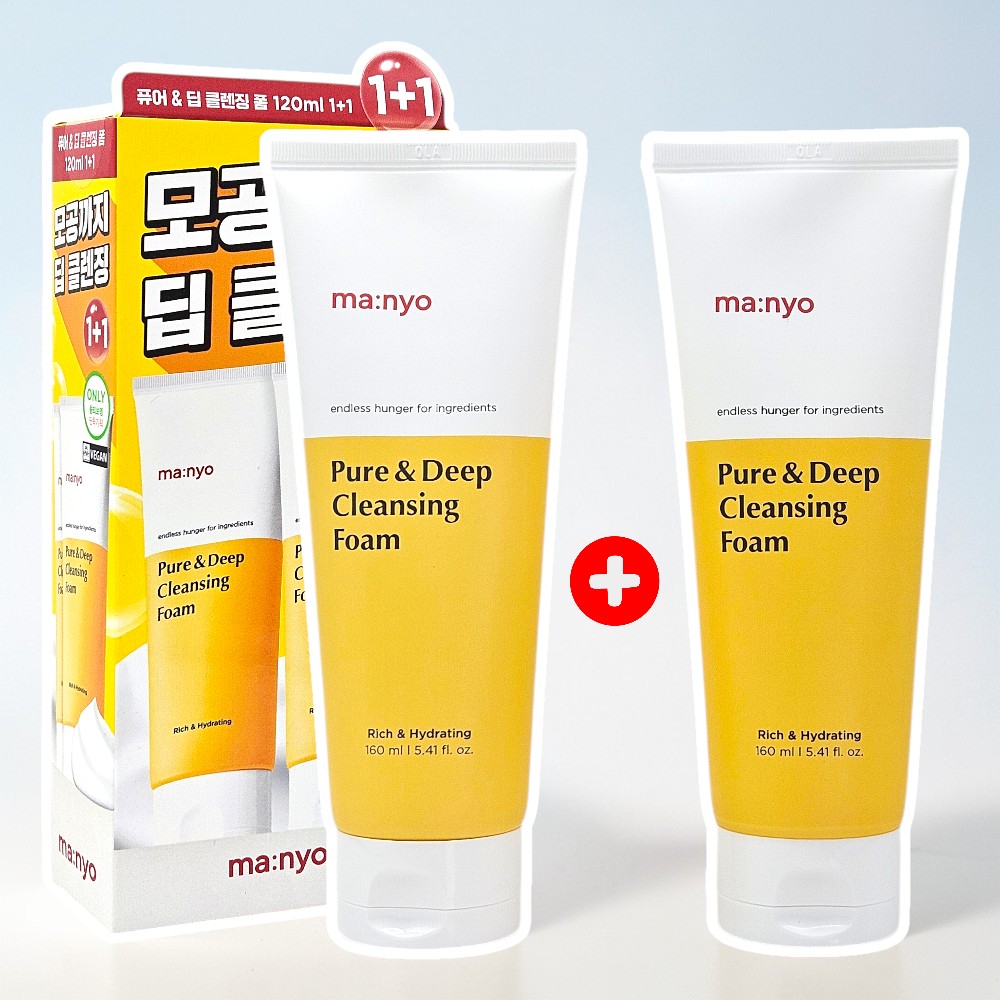 마녀공장 퓨어&딥 클렌징폼 120ml+120ml 기획 제품 이미지