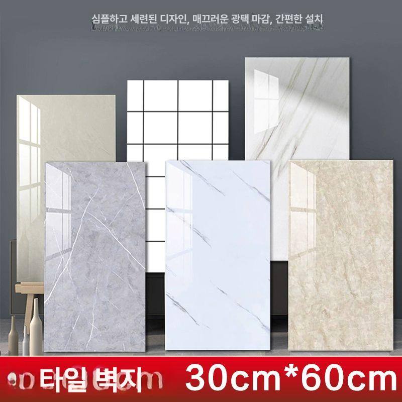 욕실벽보드 자체 접착 데코 타일 주방 화장실 모조대리석 재즈화이트 30x30cm 0.45㎡ 중간 - 상세 이미지 2