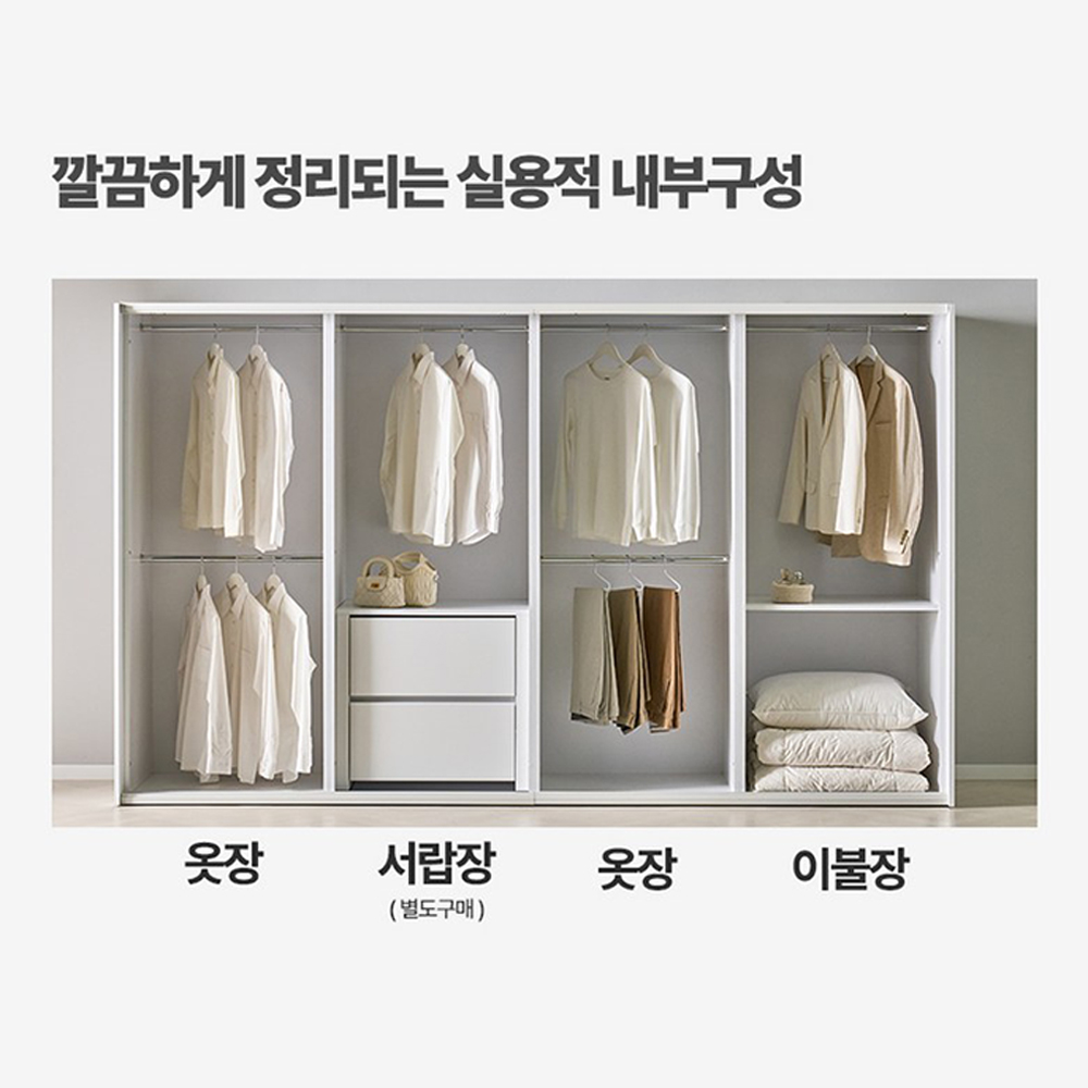 메리골드리빙 E0 상부형 키큰 슬라이딩 옷장 1200 미닫이 키큰 슬라이드 장롱 일반형 이미지 3