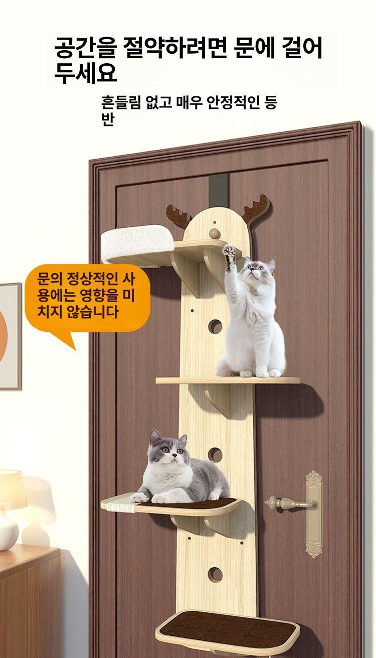문걸이 캣타워 점프대 놀이터 도어걸이 가정용 반려묘 둥지 포함 작은 사슴 행잉 도어 고양이 나무 이미지 6