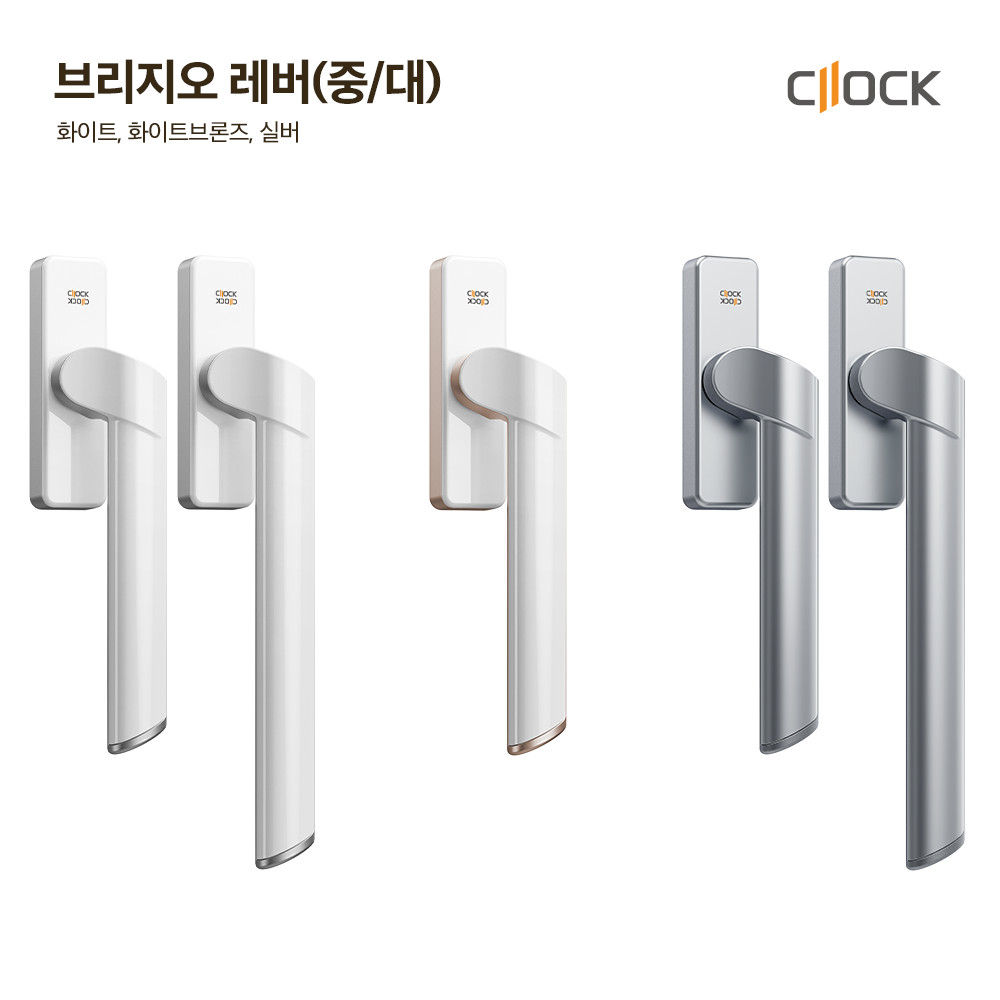 창호핸들 틸트창손잡이 클락샷시 LG KCC 호환 창호핸들 추천
