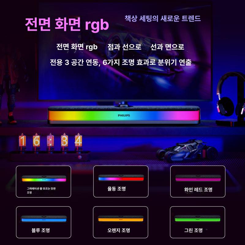 자동차사운드조명 차량용led 리듬 감지 사운드인식 SPA6109 블랙 (411x72x56) - 상세 이미지 3