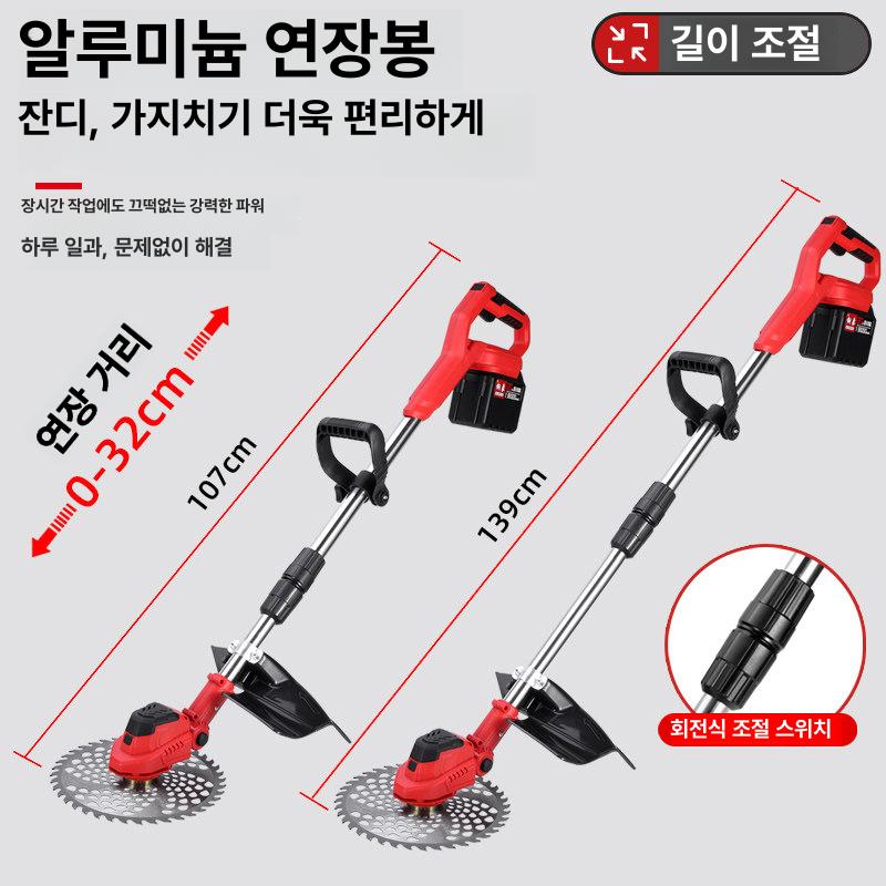 LACMEE 충전식 예초기 무선 전동 잡초제거기 브러쉬리스 모터 21V 4 0Ah 표준 가정용 본체 전용 없음 - 상세 이미지 4