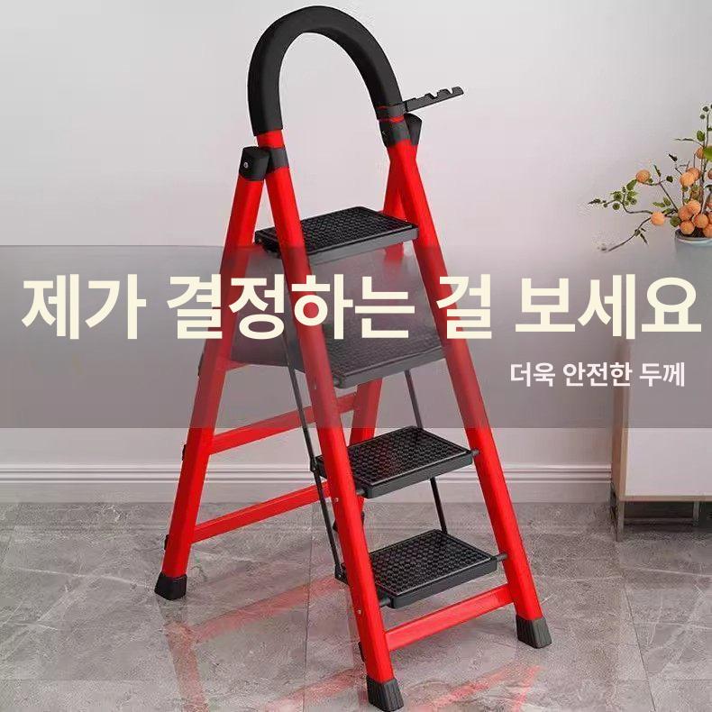 가정용 사다리 알루미늄 미니 광폭 안전 A형 높이조절 초강력 안정성 5년 4단 블랙 - 상세 이미지 2