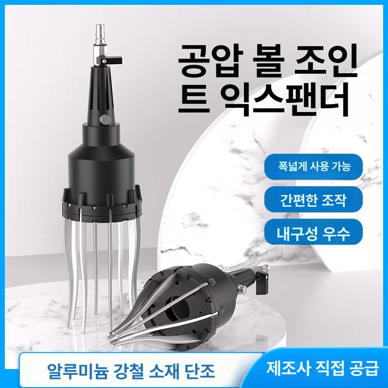 등속조인트부트 CV 고무교환기 에어 공압 교체 확장 공압식 볼 케이지 확장기 범용먼지덮개1개포함 - 상세 이미지 2