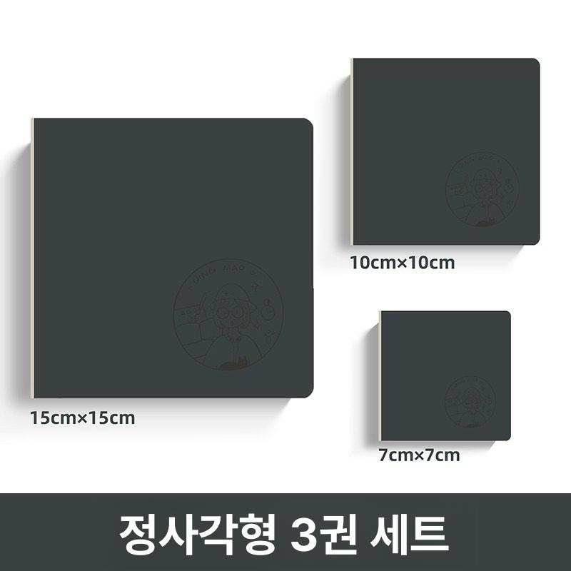 미니 스케치북 어반스케치 그림 여행용 노트 포켓 수채화 정사각형 여행용 노트 [10x10] - 상세 이미지 5