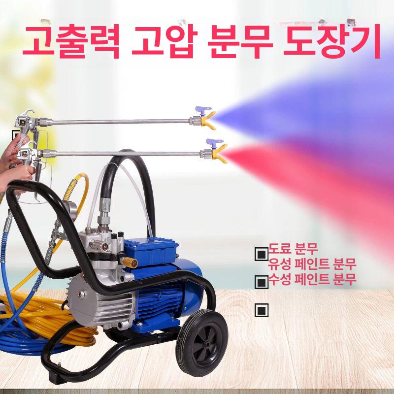 듀얼건 고출력 도장기 페인트건 분무기 뿜칠 뿌리는 전기 고압 페인트후끼 전동 페인트칠 - 상세 이미지 5