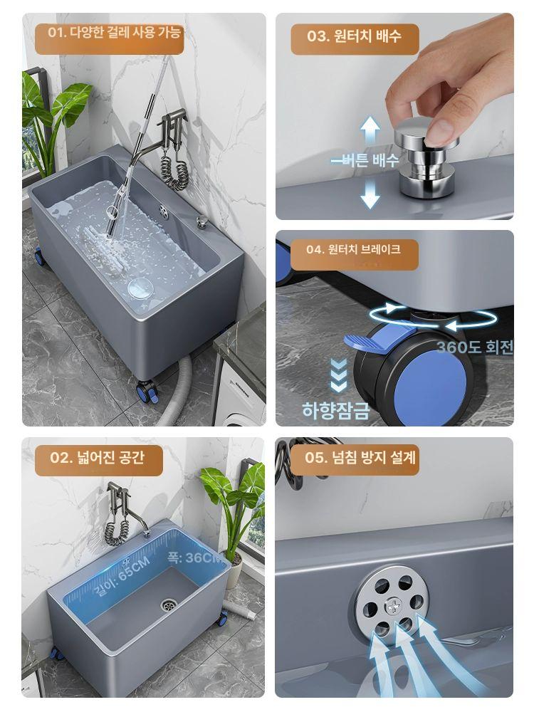 이동식 개수대 소재씽크 다용도 방바닥 청소용 검정색 그레이 고정 소형 + 전동 분무기 수도꼭지 - 상세 이미지 5