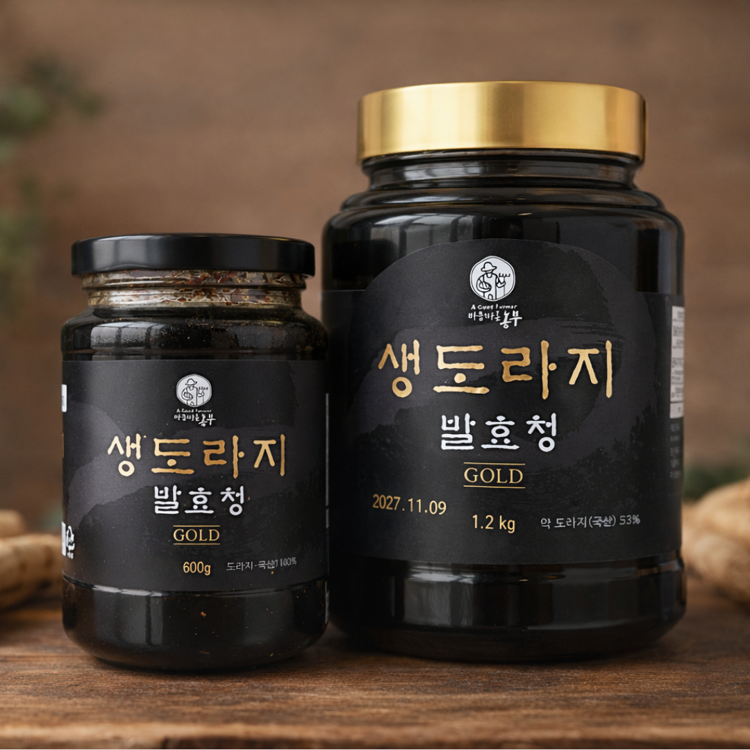 도라지청 600g 국산 약도라지청 생도라지 발효청 선물 세트 - 상세 이미지 2