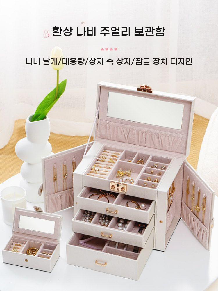 대형 보석함 쥬얼리 보관함 케이스 휴대용 수납장 박스 거울 시계 대용량 - 상세 이미지 3