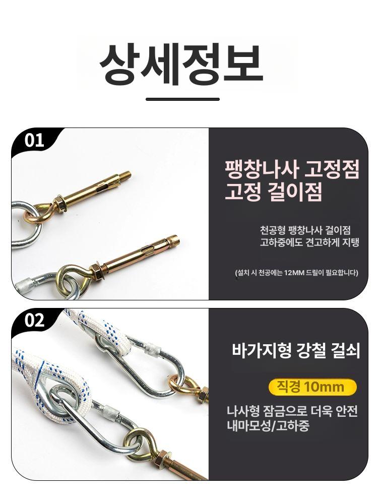 피난사다리 접이식 줄 10m 알루미늄 비상대피 10m - 상세 이미지 4