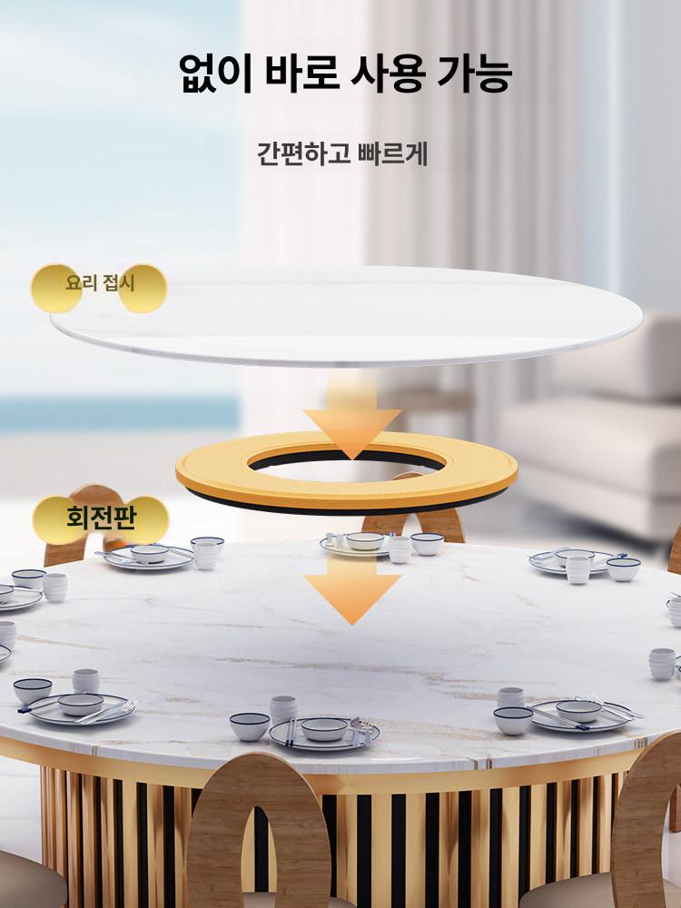 식탁 턴테이블 식당 회전판 레스토랑 자동 음식점 다이닝 1단 확대형 골드 63cm 90cm 300kg - 상세 이미지 3