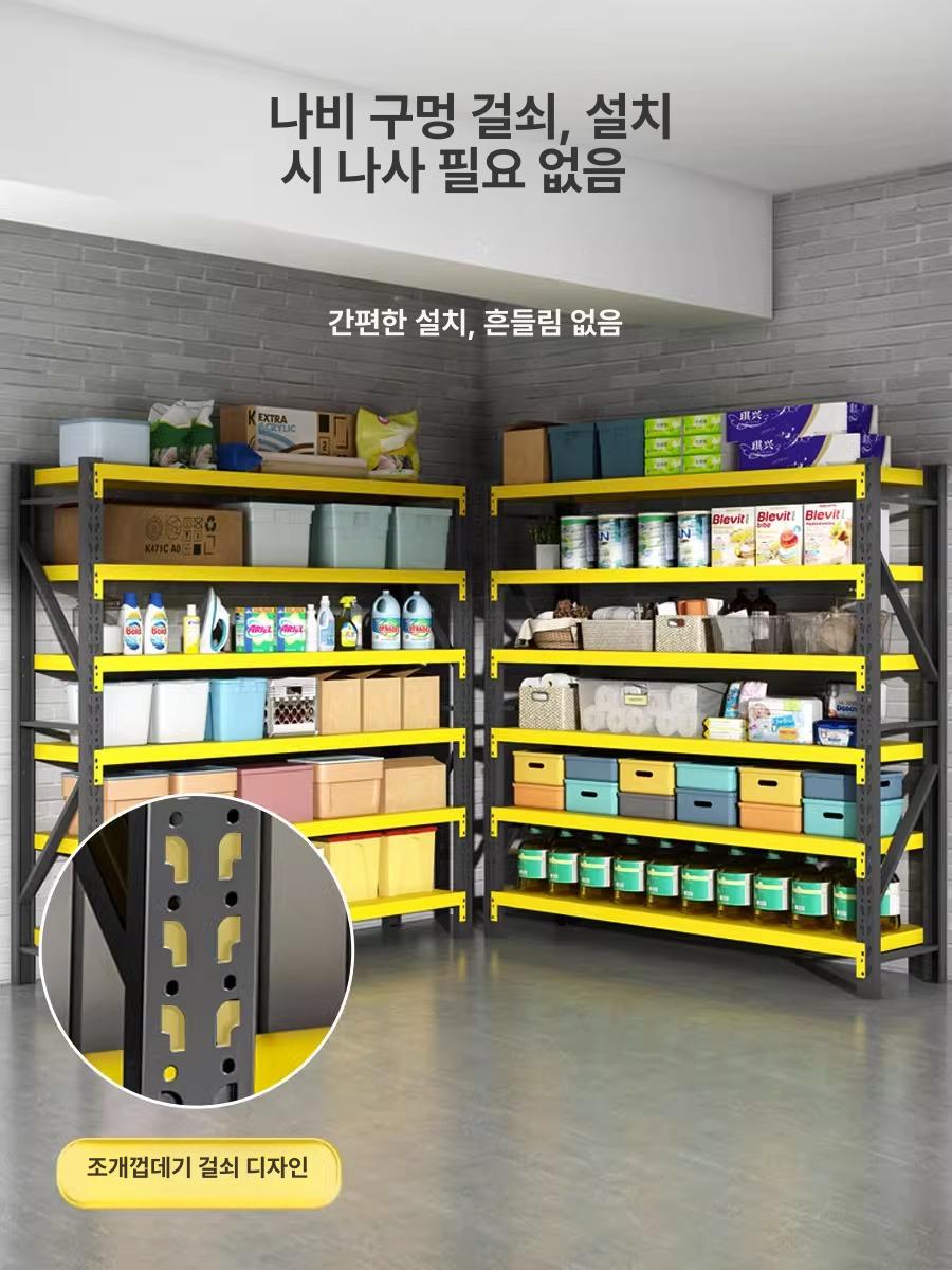 랙 선반 철제 조립식 경량랙 스피드랙 베란다 무볼트 창고 앵글 블랙앤옐로우 4단 메인 프레임 1.6m 가정용 100Lx40W 200kg - 상세 이미지 4