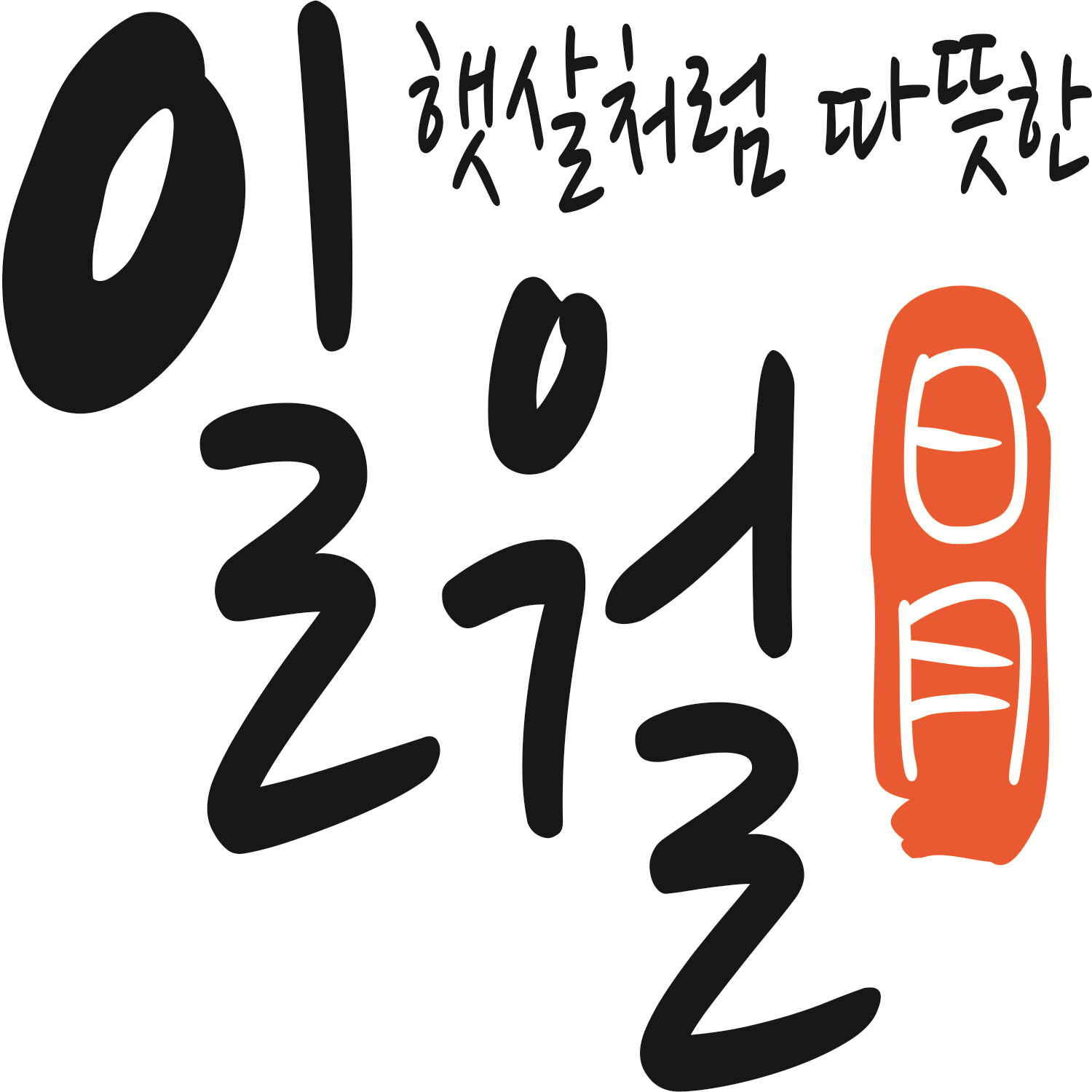 일월eSHOP 스토어 로고