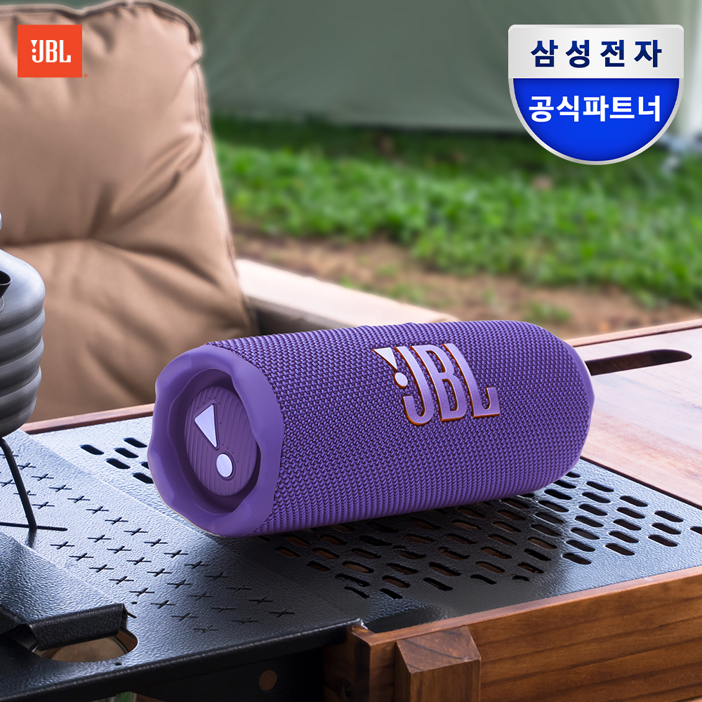 [라이브 CASE] JBL FLIP7 휴대용 무선 블루투스 스피커 퍼플