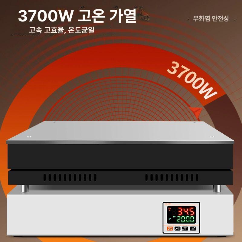 가열 교판기 예열기 핫플레이트 디지털 정밀 온도 조절 그라파이트 스텐 작업대 기판수리 DB-XAB(스테인리스스틸) - 상세 이미지 5