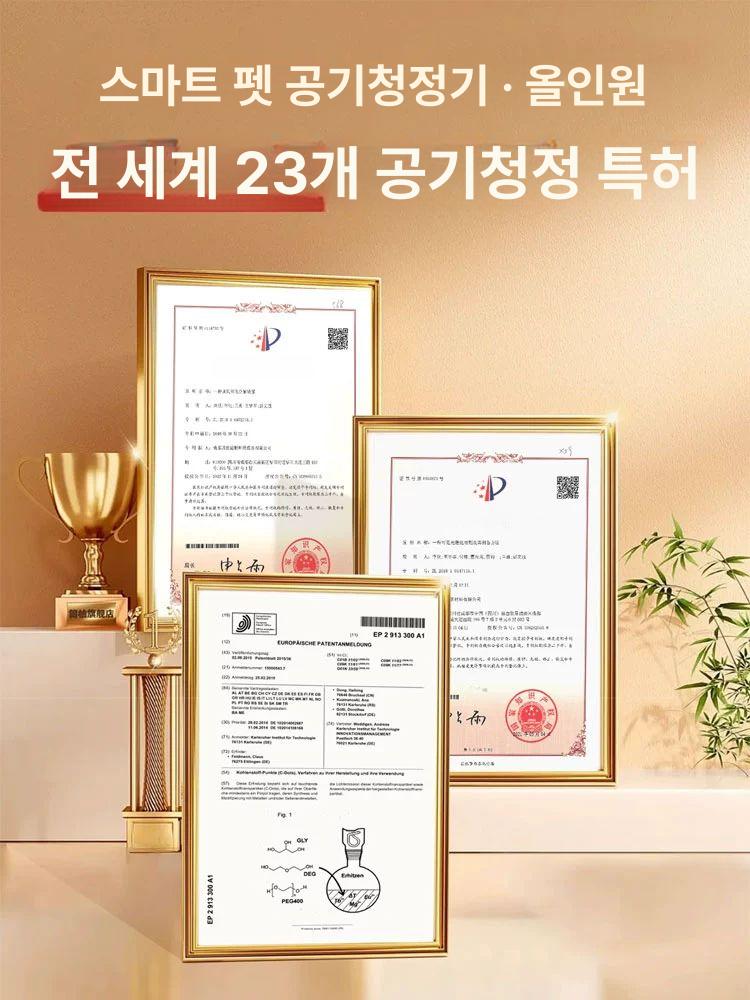 고양이 털 포집기 반려동물 청소기 레벨 1 에디션 허리케인 강력 탈취 - 상세 이미지 4