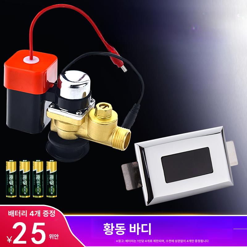 소변기센서 감지기 솔밸브 부속 전기식 솔레노이드밸브 A ABS전자밸브 - 상세 이미지 3