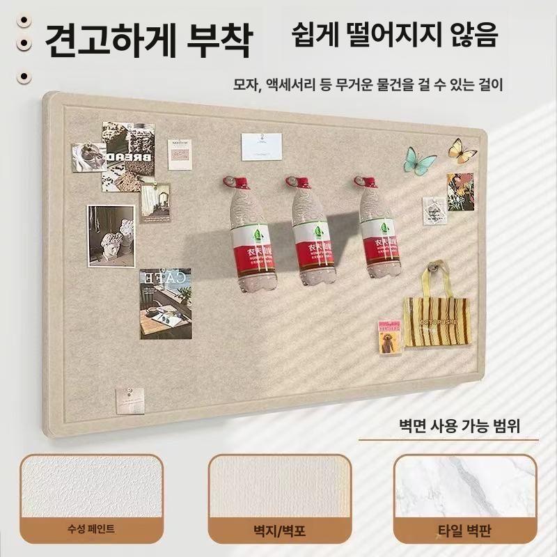 학원 게시판 펠트보드 공지 사무실 부착식 알림판 메모 카키 60x120cm - 상세 이미지 2