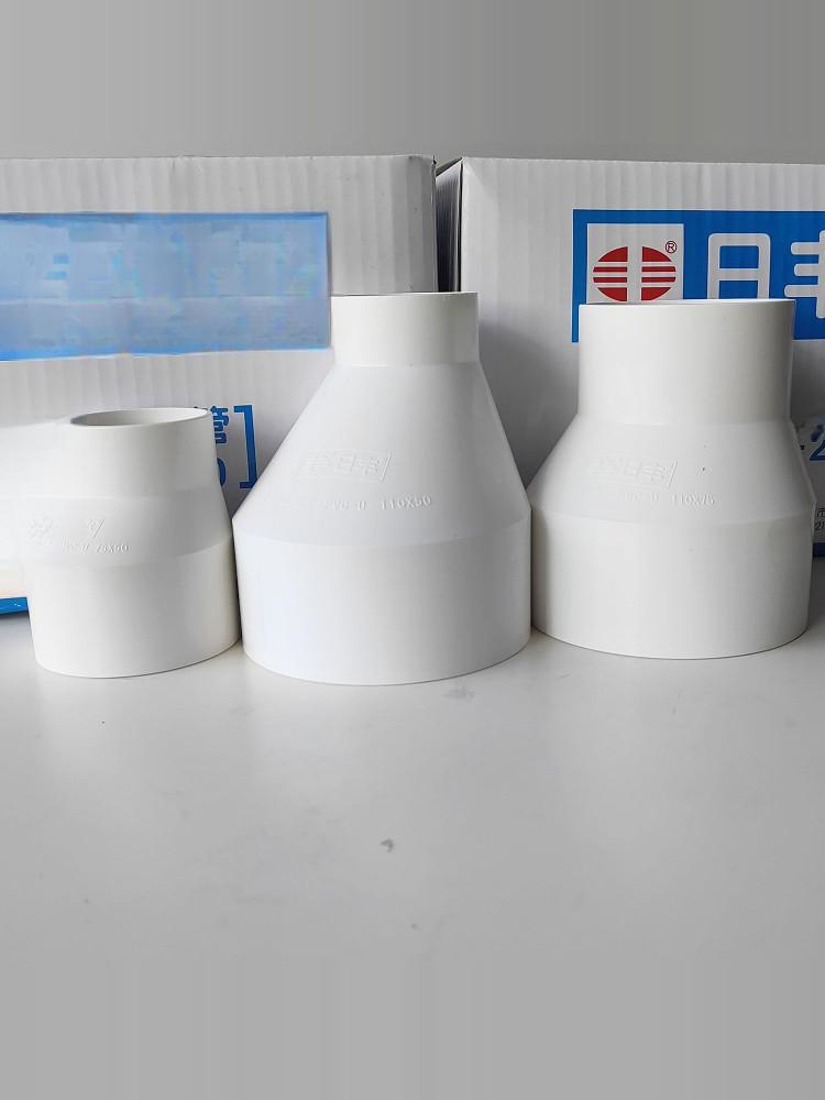 커넥터 조인트 pvc 자재 배관 90도 파이프 연결 내삽 직관 50 - 상품 이미지
