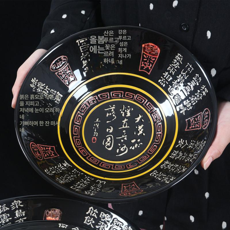 일본라멘 그릇 일식 중식 규동 덮밥 국수 돈부리 접시 8인치 - 상세 이미지 3
