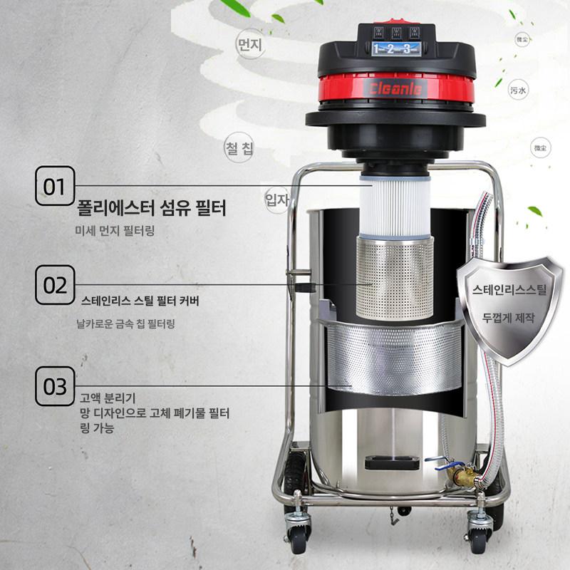 고액 분리 산업용 오일 흡입기 업소용 청소기 스테인리스 창고 식당 진공 대용량 건습식 - 상세 이미지 3
