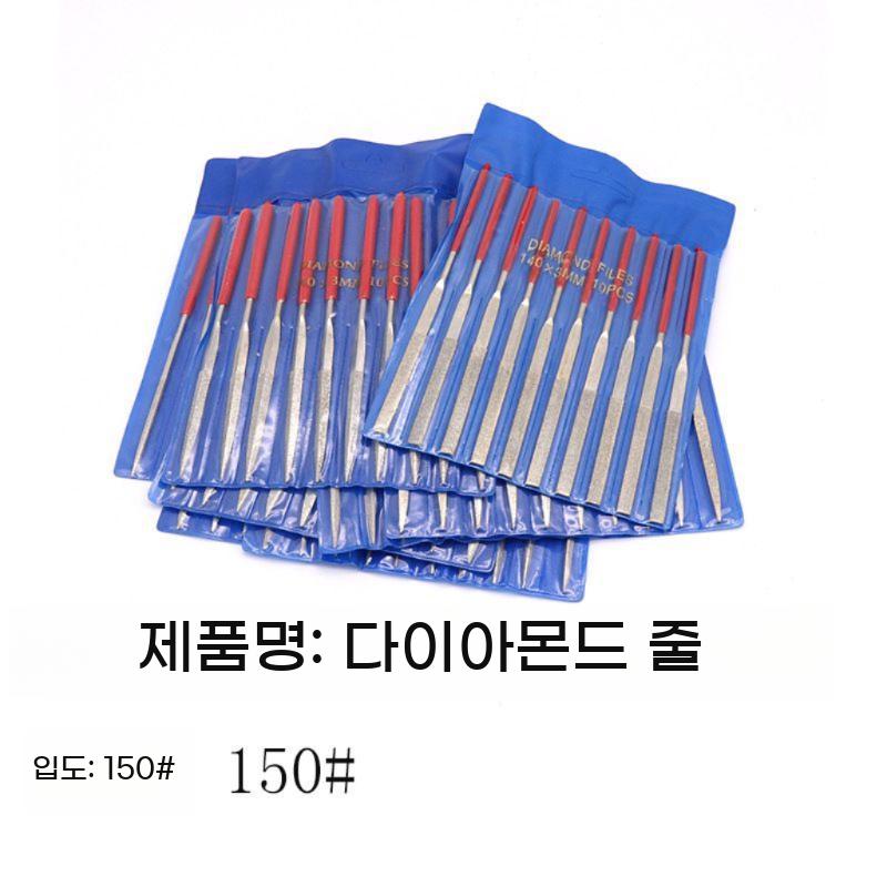 야스리 10종 공예 쇠줄 평줄 가공 목조 금속용 연마 타원 사포 파일 플랫 샌딩 - 상세 이미지 4